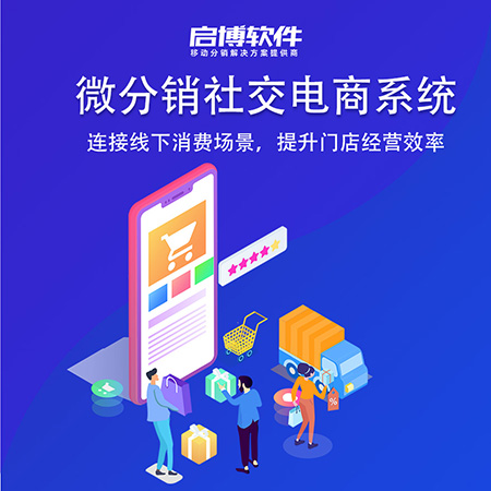 做社交电商什么才是重要的呢？